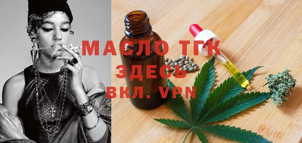 метамфетамин Волосово