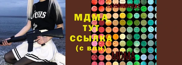 метамфетамин Волосово